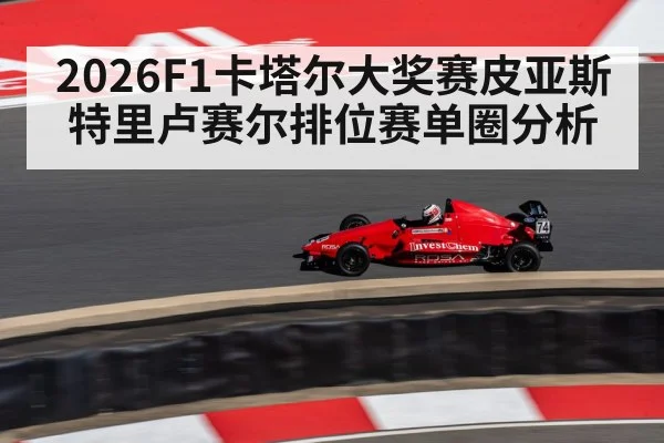 race car cornering high speed